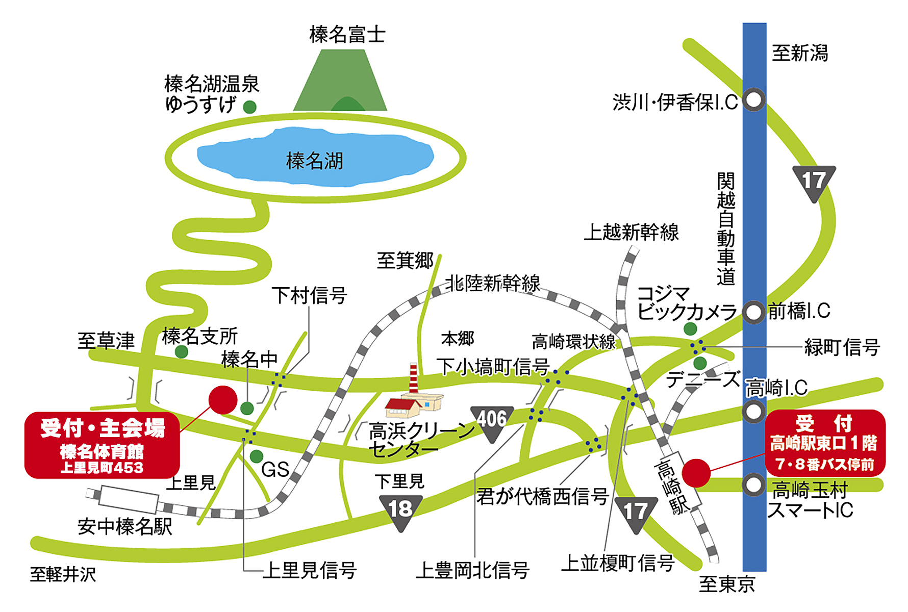 アクセスマップ